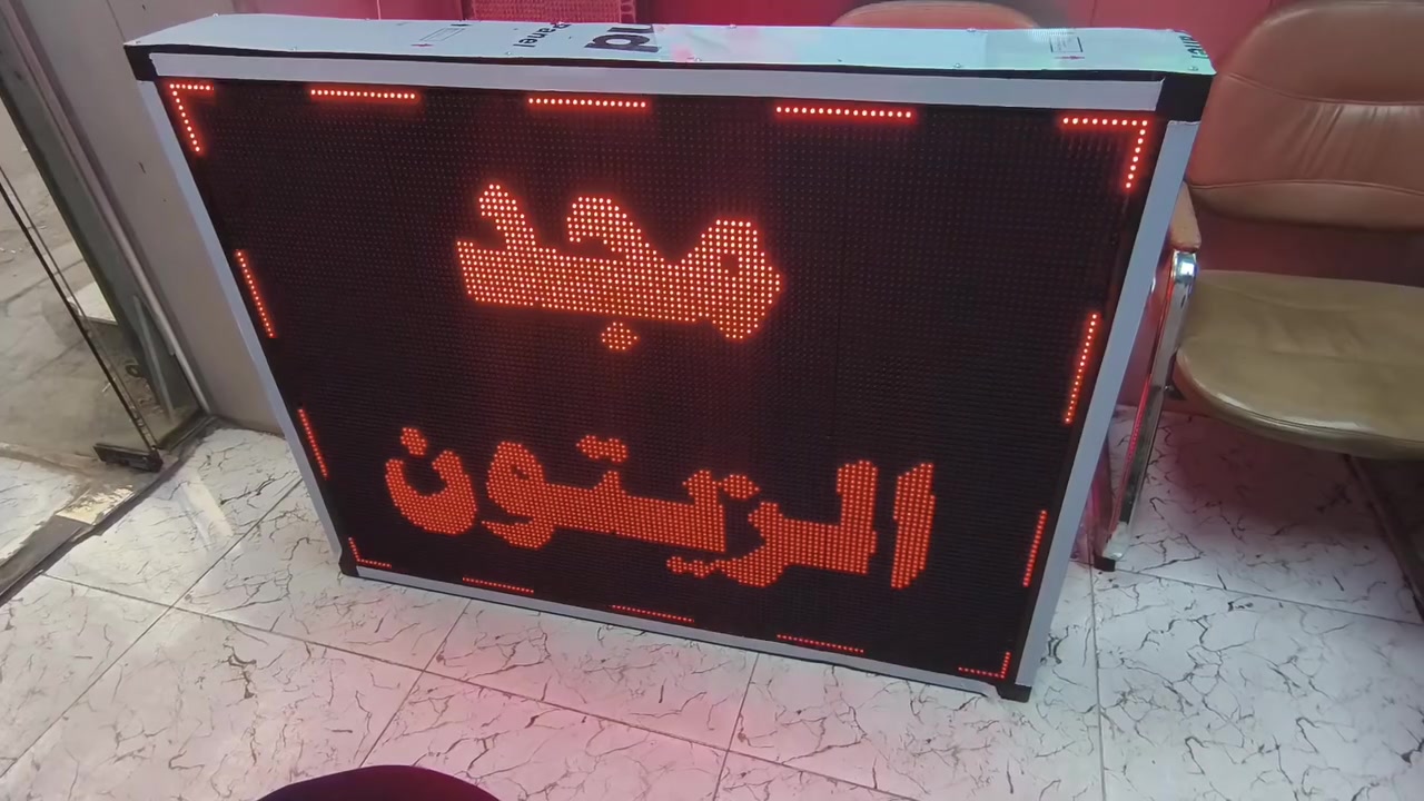 تم تجهيز شاشة كتابية رقمية بقياس 100×150 بنضام المنغناطيس #للدعاية_والاعلانات_ الحديث_والشاشات_ الإتصال _وللاستفسار ***********
