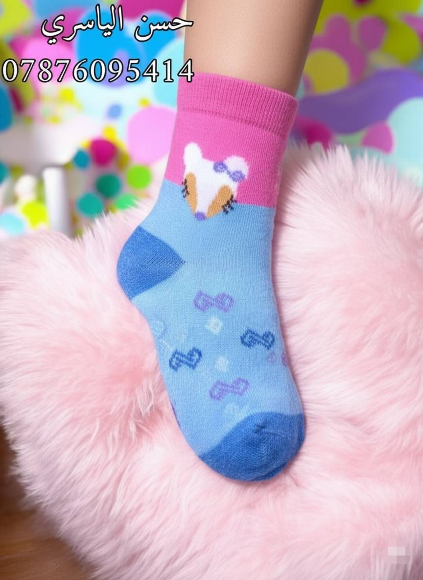 🎊 عرض "تحطيم الأسعار" لتجهيزات العيد 🎊
​لأصحاب المحلات.. الفرصة صارت بين إيديكم!
​وصلت وجبة جديدة من جواريب الأطفال والشبابي بموديلات وألوان تجنن، والأسعار؟ خيالية وما تقبل المنافسة:
​💰 سعر الدرزن: 2,000 دينار فقط!
​✅ البيع بالجملة فقط اقل طلب 10درازن.
​🚚 التوصيل متوفر لجميع محافظات العراق.
​لا تضيع الفرصة وجهز بضاعتك للعيد من الآن!
تابعنا على التلكرام للمزيد من الموديلات 👇🏻
https://t.me/alyasre_5
​#جواريب_جملة #بيع_بالجملة #تجار_العراق #مذخر_جواريب #مستورد_جواريب #تسوق_اونلاين_العراق #أسعار_تنافسية
​#بغداد #البصرة #الموصل #النجف #كربلاء #الحلة #الناصرية #الديوانية #الكوت #العمارة #السماوة #الأنبار #ديالى #صلاح_الدين #كركوك #أربيل #سليمانية #دهوك


**إذا كنت صاحب هذا الإعلان وتريد حذفه لأي سبب، رجاءا أرسل رسالة إلى الدعم الفني**