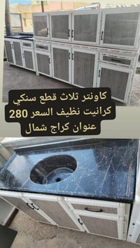 كاونترات • للبيع • كراج شمال