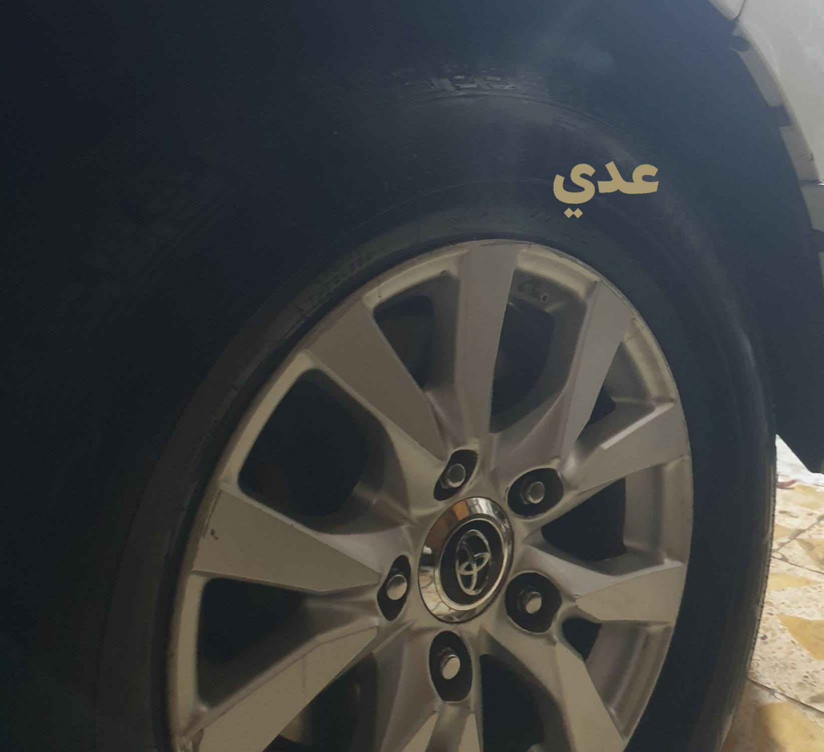 سلام عليكم  اريد مراوس ويل 21  عدي مال 17نضيف  واطي فرق ***********
