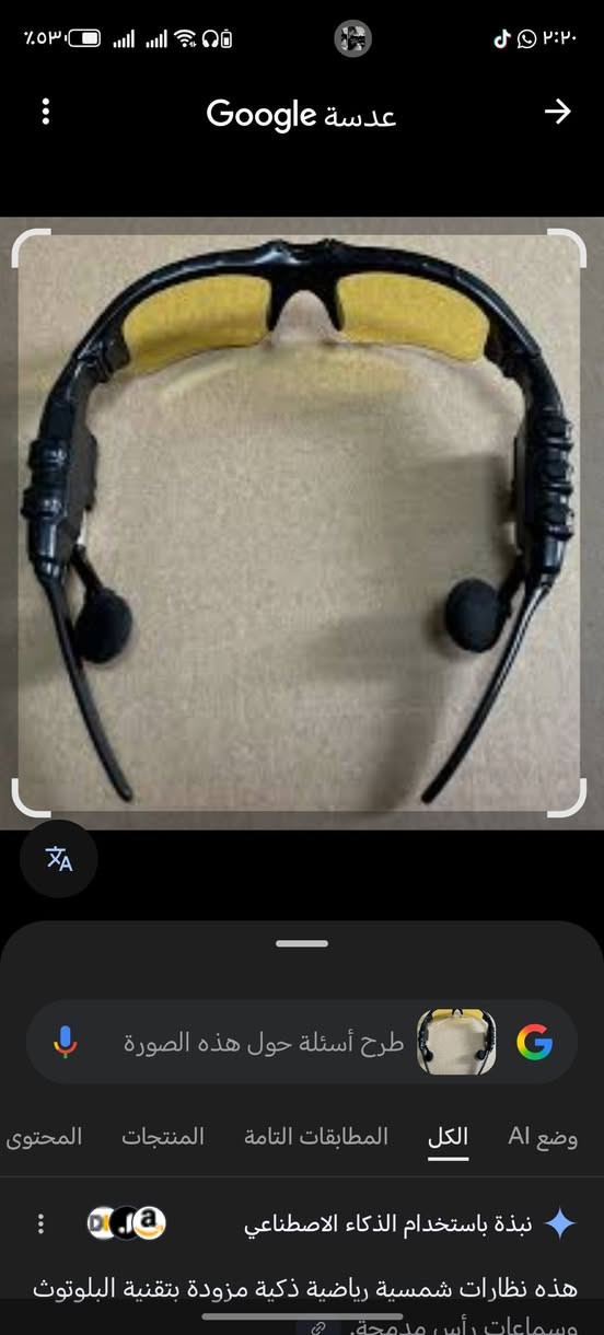 السلام عليكم
للبيع هيه نضارات وهيه ايربود ***********
او مراوس نركيله اكترونيه
