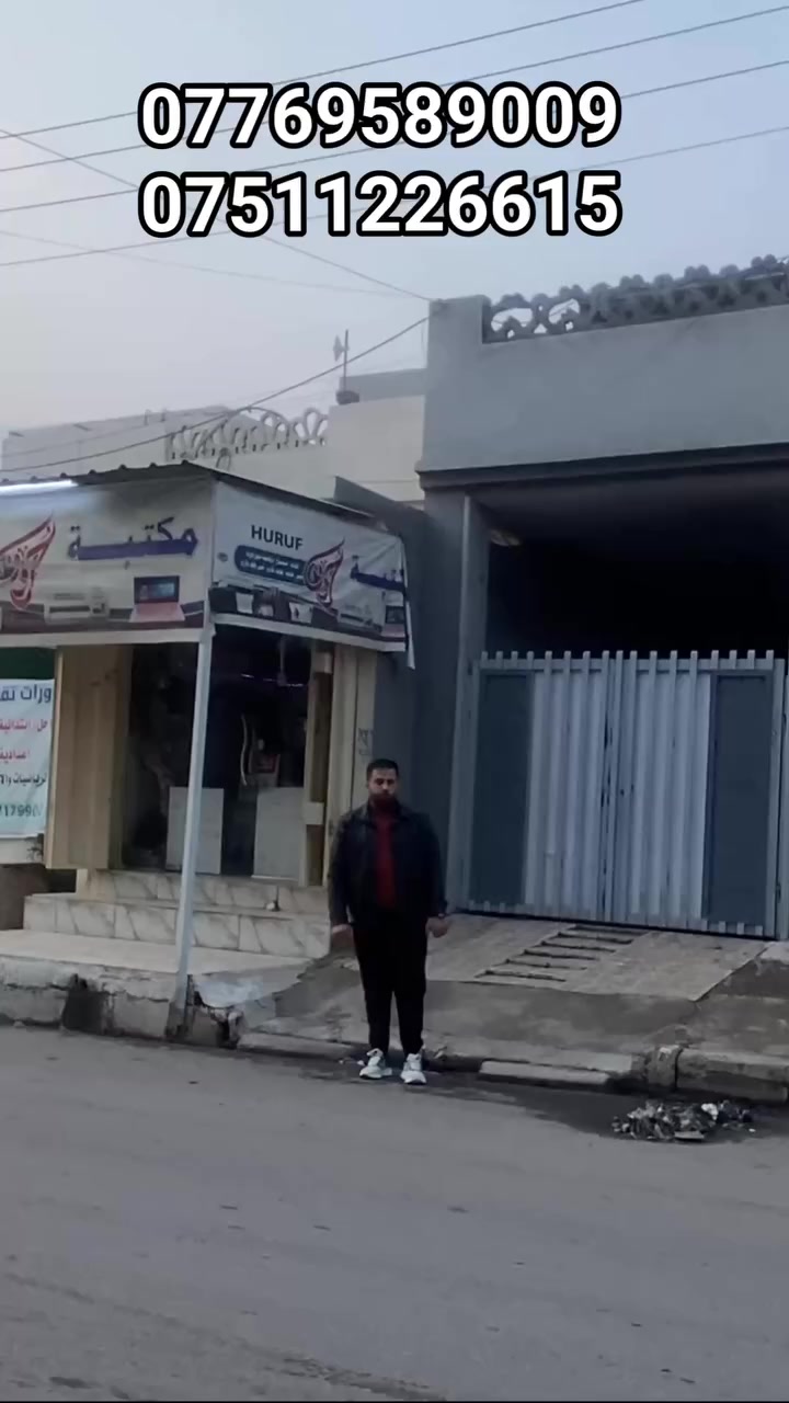 للبيع للبيع   
دار للبيع ملك صرف 
بناء مرتب
يوجد فيديو داخل اصفحه

حي الميثاق شارع المدرسة مكه (شارع الحلاقين)

مساحة الدار 150متر
واجهة 10متر 

طابق واحد  
يحتوي على 2  نوم مع صحيات  
مع  مطبخ  واستقبال وهول 
بخارطة كلش حلوه 
 
***********
***********

 #مجموعة_الهدف_العقارية #حديث #خرائط #ارض #مقاولات #بناء #هندسة #انتخابات٢٠٢٥ #بناء
 #سعرمناسب #سعرالعرض #بسعرررر
#خدماتنا  #تصوير #اكسبلور #ترتد ‎#ترند #مربع #البيت
