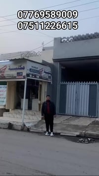 دار للبيع • حي الميثاق • ١٥٠م