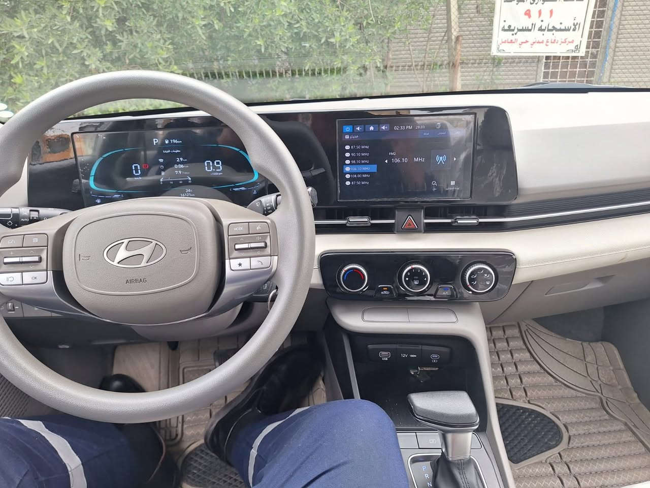 هونداي اكسنت موديل ٢٠٢٤ اللون أبيض ماشية ١٦٠٠٠ الف كيلو قابلة للزيادة ضمان الأولى فتحة سقف الداخل أبيض تحكم استيرن مثبت سرعة دبل اير باك شاشة كاميرا خلفية اندرويد تبريد قطعتين مكفولة من الحادث والصبغ عدا رصعة بسيطة باب العبري الخلفي وشخوط بسيطة بالدعامية الامامية السعر ١٥٢٠٠ ألف دولار بيه مجال بكانه بغداد سيارة جديدة ***********
