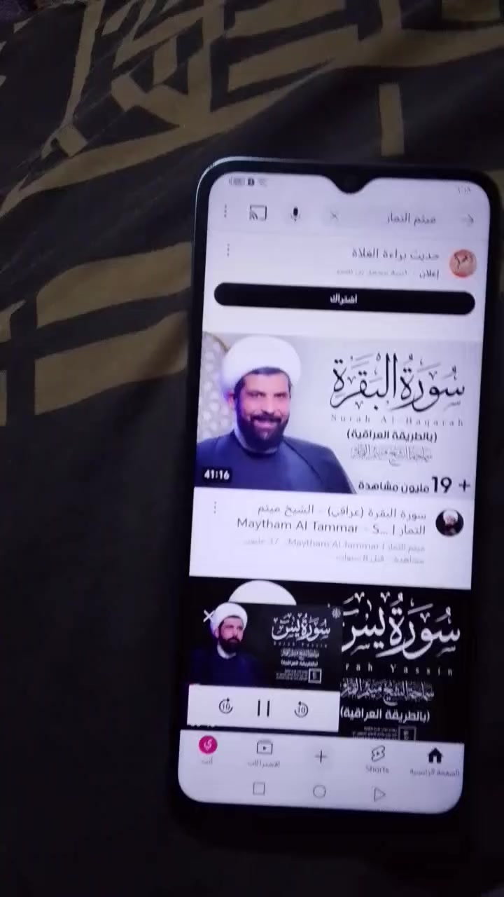 جهاز اخو الجديد هونر X6 ذاكره 128مكفول جهاز لمسه خفيف شحنه ولا يصرف زلغ مابي مخابرة تصال العاب يخبل سعر 100الف


**إذا كنت صاحب هذا الإعلان وتريد حذفه لأي سبب، رجاءا أرسل رسالة إلى الدعم الفني**