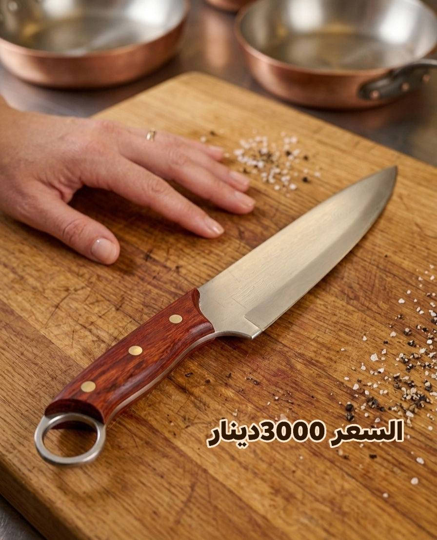 الي ينطي لايك و يعلق ويسوي مشاركات ويتفاعل داخل الصفحه يربح ويانه جائزه مقدمه من مجمع تيڤال اسبوعيا
#البضاعة متوفرة بالفرعين ✅✅ 
تشكيلة سكاكين الاصلي الأسعار والتفاصيل مرفقة مع الصور 
العنوان الفرع الثاني كربلاء سيف سعد تقاطع نهاية سوق سيف سعد/ بدايه المهندسين 
عنوان الفرع الاول كربلاء سيف سعد مقابل سيد الاسعار 2 
يرحب بكم السنتر من ساعه 9صباحا إلى ساعه 12ليلا
متوفر توصيل لكل انحاء العراق
حسابنا على الانستگرام👇👇

https://www.instagram.com/tevalcenter?igsh=MTc0MWloazlpd2xlOA==


**إذا كنت صاحب هذا الإعلان وتريد حذفه لأي سبب، رجاءا أرسل رسالة إلى الدعم الفني**