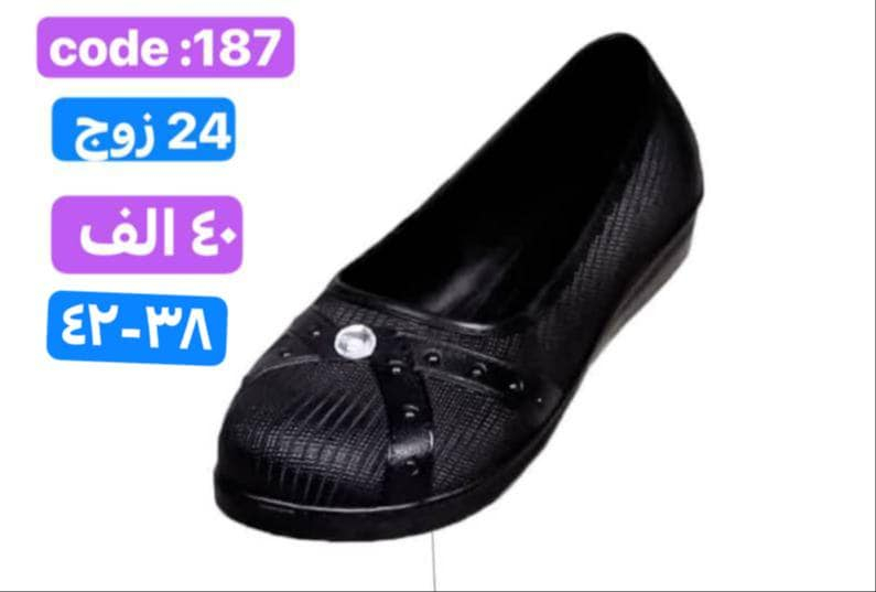 جــــوبلس نسائي 
الاسعــار والتفاصيل داخل الصور 
توصيل لجميع المحافظات 🇮🇶
قناتنا ع واتساب //
https://whatsapp.com/channel/0029VbBU6sd6LwHgYzygy40b


**إذا كنت صاحب هذا الإعلان وتريد حذفه لأي سبب، رجاءا أرسل رسالة إلى الدعم الفني**