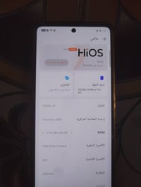 تكنو بوفا 6 برو • ٢٥٦ • الناصرية الغراف