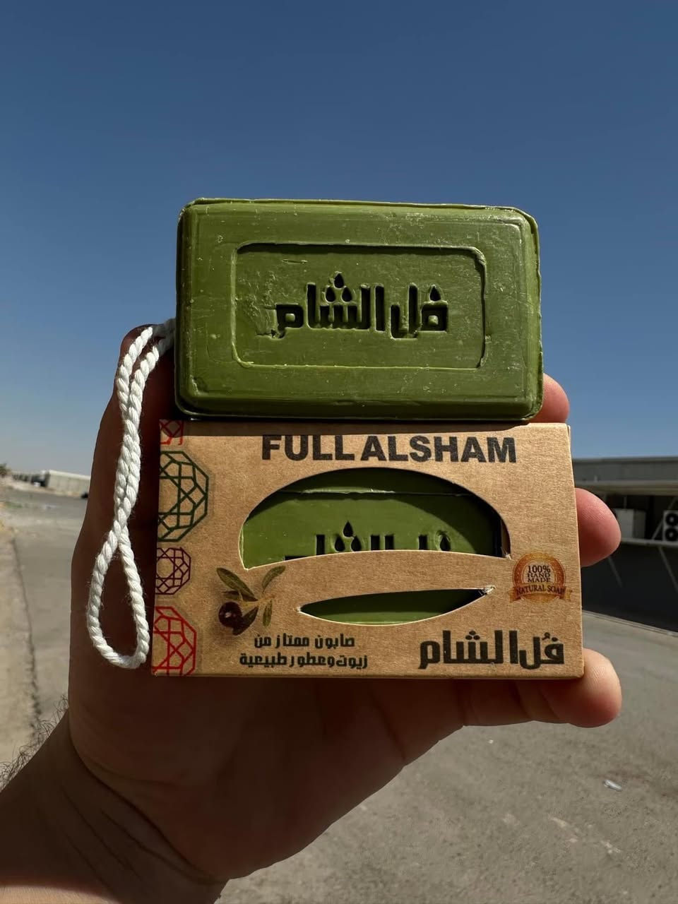 صابون حبل فل الشام
صناعة سورية
الكارتون 24 قطعه
السعر 10 الف
وعروض خاصة للكميات
***********
