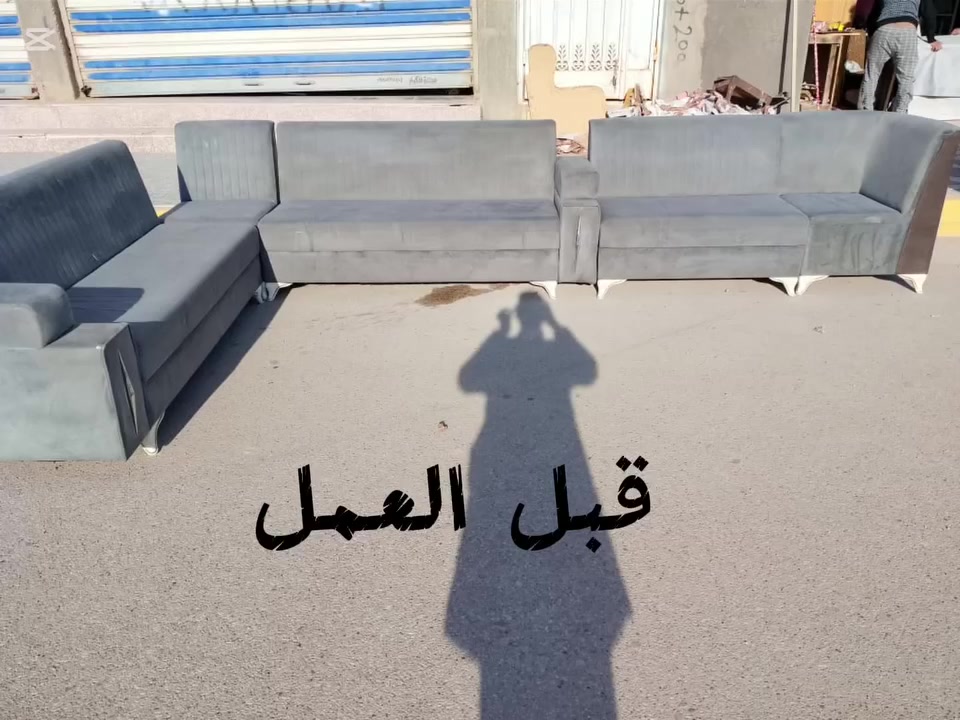 دوشمه تخامه حسب نوع التخم
تحويل القديم إلى جديد بجوده عاليه
يوجد لدينا تفصال جديد وحسب الطلب
🟩المواد المستعمله درجه اولى 🟩
👇👇👇👇👇👇👇👇👇👇👇👇👇👇👇👇
* سفنج مميز 
* القماش تركي حسب طلبكم
* تتوفر جميع الالوان 
* ضمان 
❤️ العنوان الناصريه الاسكان الصناعي
❤️قرب مولد ابو رياض
للطب والأستفسار الرجاء مراسلة الصفحه او 
الاتصال واتساب ***********

٤
العنوان -الناصريه ـ السكان الصناعي 

الاتصال وتساب /***********
