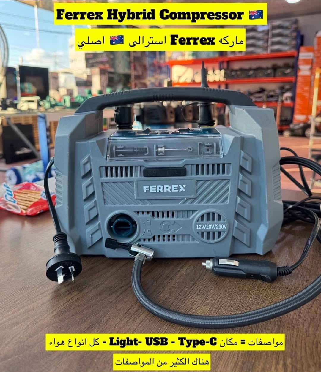 بالە استرالي 🇦🇺 ضمان جدید مفرد-جملە متوفر توصیل متوفر کل عیراق 🚕*********** Whatsapp
