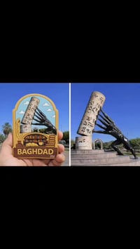 مغناطيس ثلاجة • تذكارية عراقية • جمال العراق