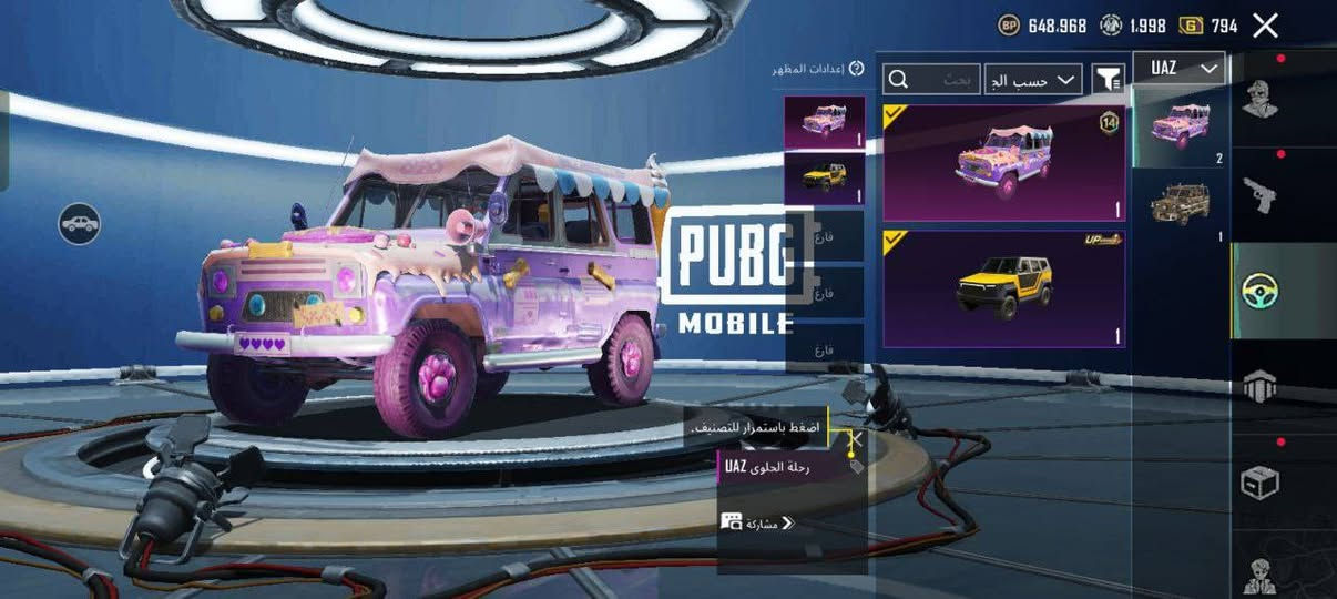 سلام عليكم حساب بوبجي مرتب مراوس بحساب تيك توك قوي كون بدون رشق
يبه تفاعل؟ رحمل والديه القفاص لايجي حساب سلم استلم أو وجه بجه مكاني البصره القرنه


**إذا كنت صاحب هذا الإعلان وتريد حذفه لأي سبب، رجاءا أرسل رسالة إلى الدعم الفني**