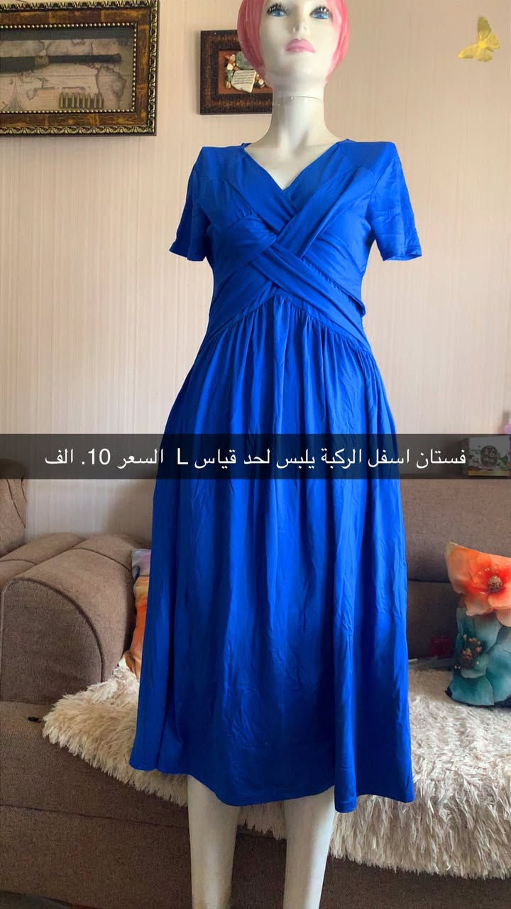 ✨ عروض عيد الأضحى المبارك ✨
تخفيضات مميزة على الفساتين 👗💖

🔥 20,000 بدل 30,000
وفر 10,000

🔥 10,000 بدل 15,000
وفر 5,000

🔥 9,000 بدل 12,000
وفر 3,000

🔥 8,000 بدل 10,000
وفر 2,000

🌸 8,000 بدون تخفيض
🌸 7,000 بدون تخفيض
🌸 5,000 بدون تخفيض

📍 الكمية محدودة
🎁 الحقوا عروض العيد

:


**إذا كنت صاحب هذا الإعلان وتريد حذفه لأي سبب، رجاءا أرسل رسالة إلى الدعم الفني**