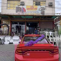 مكتب علاء الموسوي التأجير الكراسي وكوشاته الأعراس 07714303470 /0790217...