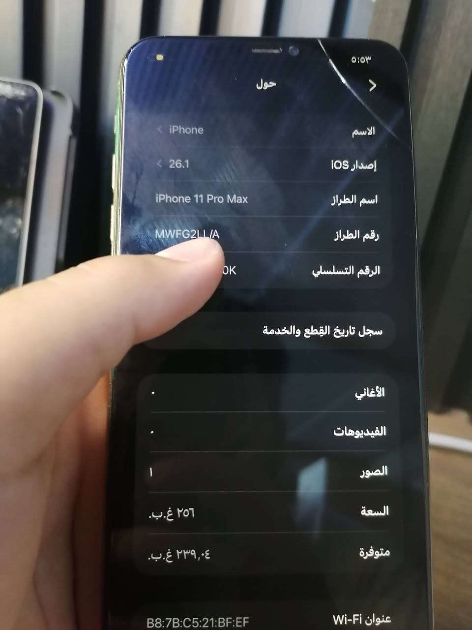 11pro max
ذاكره 256
بطاريه 74
 نموذج m امريكي اصلي
مستبدل شاشه بصمه وجه لاتعمل
صرف الشحن يخبل
الجهاز كله شغال فقط المذكور
بدون ملحقات
السعر195 الف قفل قفل قفل قفل


**إذا كنت صاحب هذا الإعلان وتريد حذفه لأي سبب، رجاءا أرسل رسالة إلى الدعم الفني**
