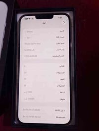 آيفون ١٣ برو ماكس • نضيف • بطاريه 94