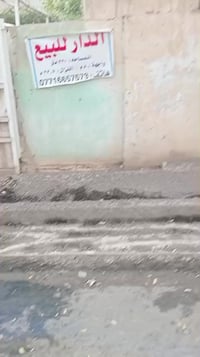 الضباط • ٢٢٠م • واجه ٨م