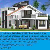 دار للبيع قديم سند مستقل سبع ابكار محلة 338 المساحة 154 م الواجهة 10 م...