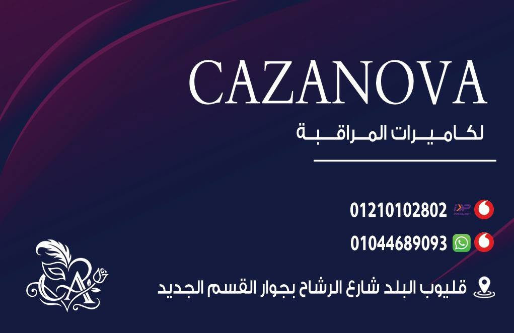 للبيع اعلي سعر


**إذا كنت صاحب هذا الإعلان وتريد حذفه لأي سبب، رجاءا أرسل رسالة إلى الدعم الفني**