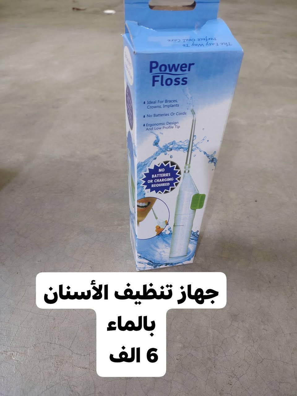 أغراض الامزون السعر داخل كل صوره وتجيك توصيل


**إذا كنت صاحب هذا الإعلان وتريد حذفه لأي سبب، رجاءا أرسل رسالة إلى الدعم الفني**