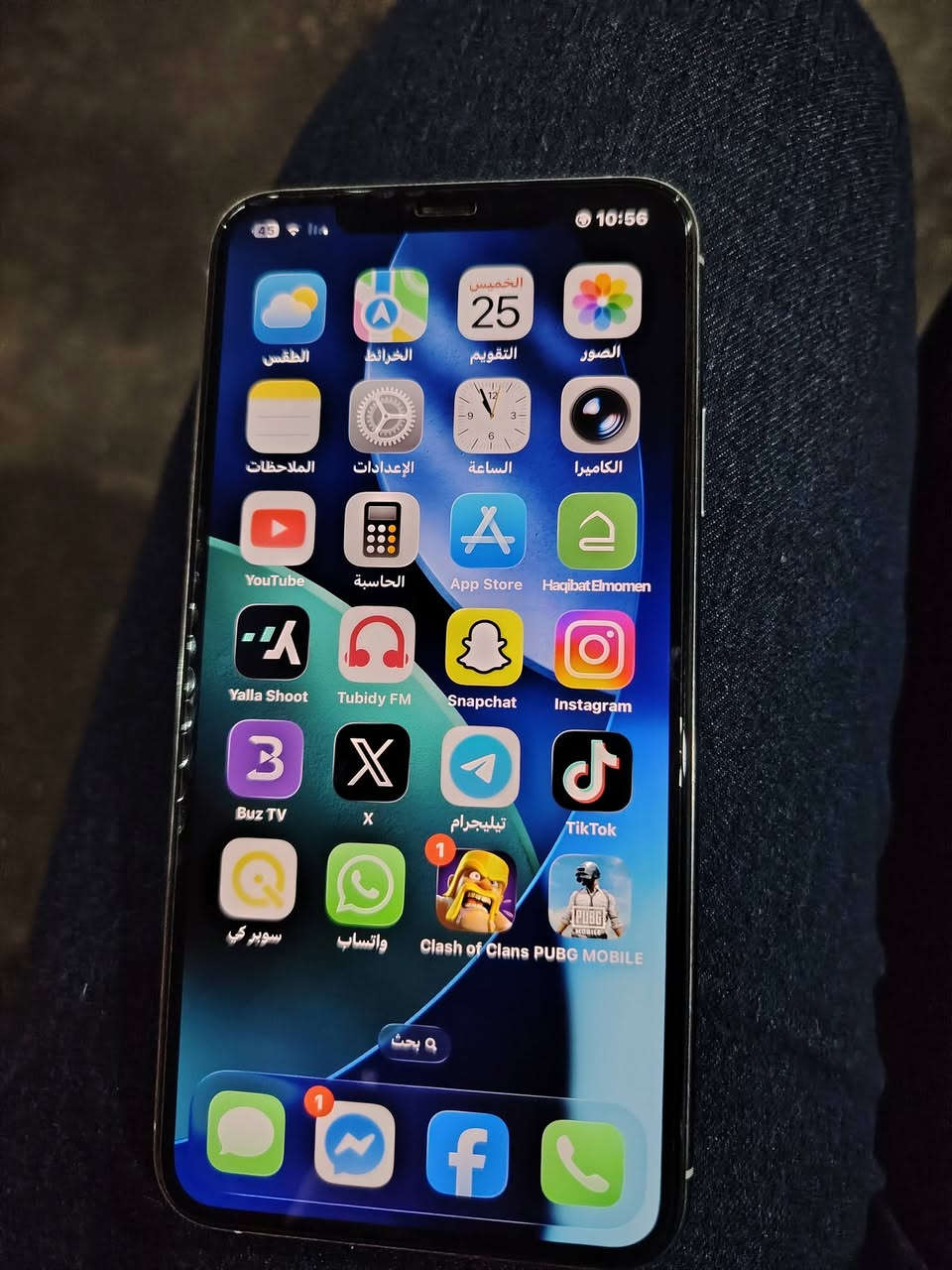 ايفون 11 برو ماكس نضيف جدا
ذكره 256
بطاريه 97 بس مبدلهه
جهاز مكفول من كلشي
ونضيف كلش مال جناي اخذته ب 850 والله
وحاليا ب 350 الف قفل
عنوان بغداد المدائن قرب فلكه سلمان
***********
