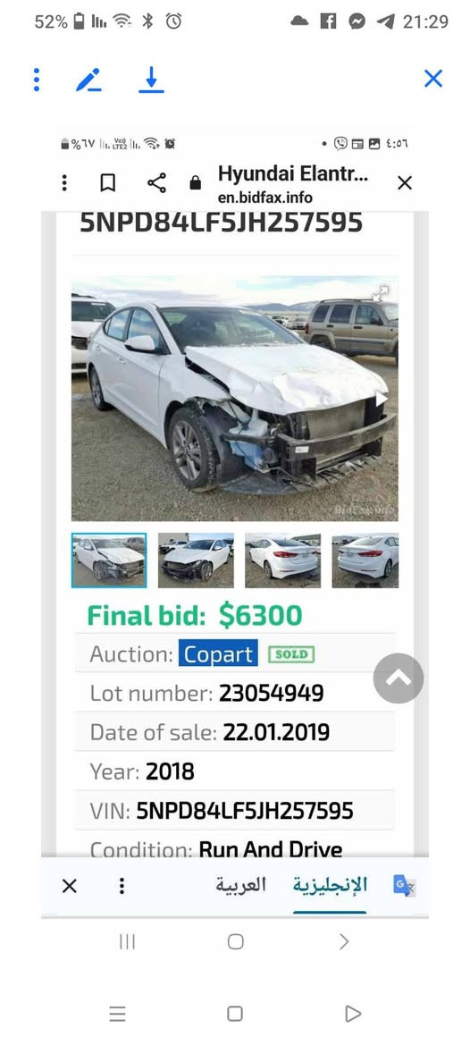 عربي
سيار يرأهم مرواس

هیونداي النترا امريكي 
مـــــودیل 2018 
محرك V4_20 دووش 
كير و محرك بشرط  
 
 مواصفات se 

صبغ جاملغ وبوند وبابين مع ربع باب تعديل
سعر    125$ وبيها مجال 

للاتصال [7502811917]
مكان السيارة سهل نينوى 
————————————————————————-
کــــــــوردی  
هیوندای ئەلێنترا ، ئەمریکی  
مـــــــۆدیل / 2018 
مەکینە : V4_20 دووش ، 
گێڕ و مەکینە کەپس 

مواسفات se 
بۆنیت چاملغ ودوو ده رگا سەکن سبوغ له گل ربع ده رگا تعديله

نــــــرخ   125$ 
بۆ پەیوەندی [7502811917]

شوين موسل
