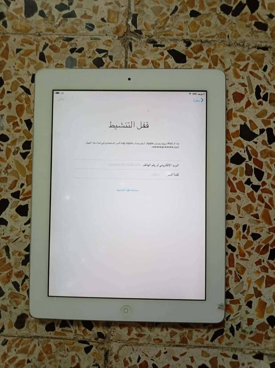 ايباد ايفون للبيع حجم 10
ذاكرة 32 شغال ونظيف بس فرمتو ونسيت الايميل والباسورد ابيعو هيج ادفع سعر عجبني ابيعك


**إذا كنت صاحب هذا الإعلان وتريد حذفه لأي سبب، رجاءا أرسل رسالة إلى الدعم الفني**