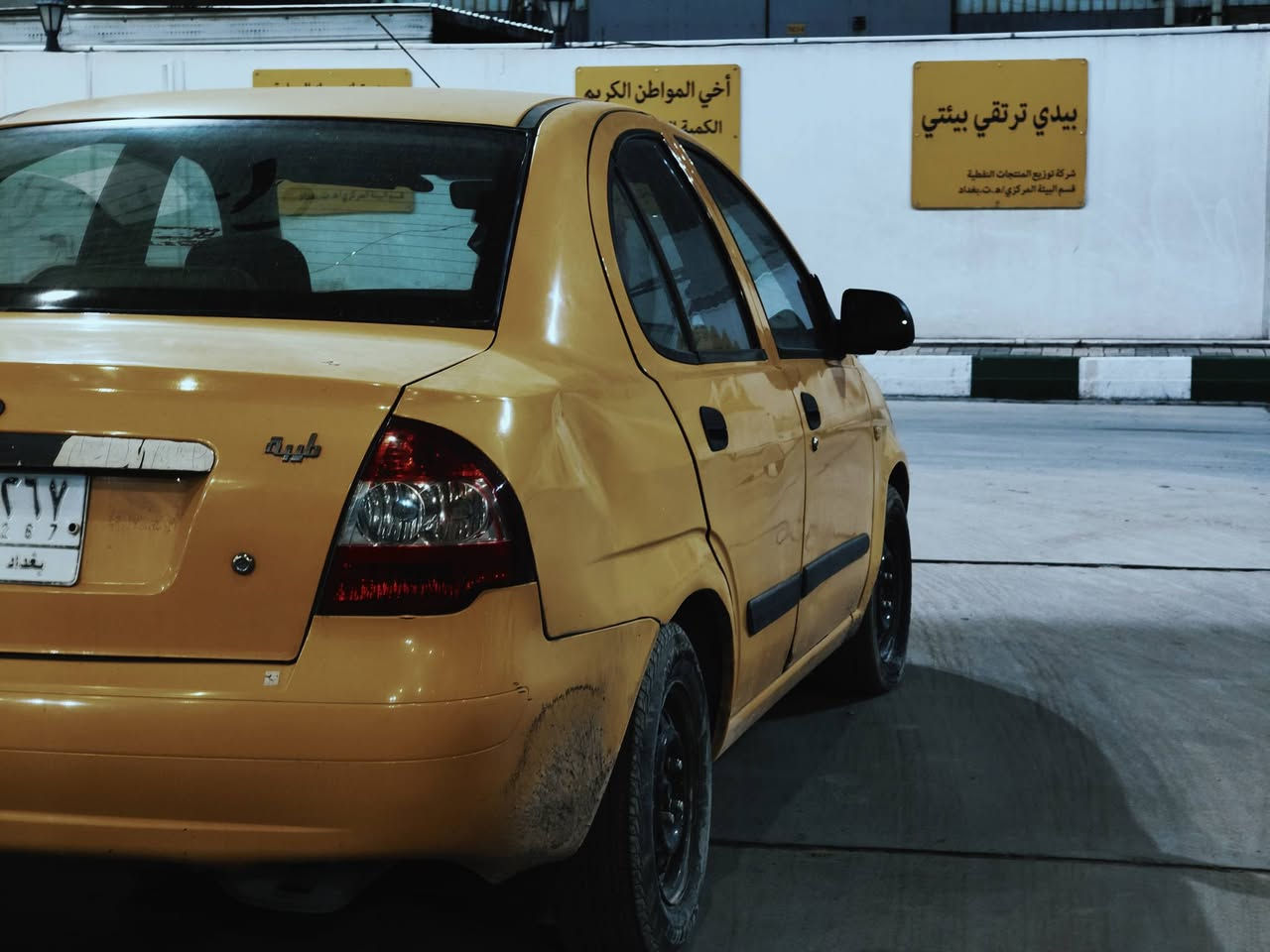 سلام عليكم 
طيبه 2015
بيها ملاحظات بسيطه
مصفره هيئه و غرامات
كهربائيات شغله
محرك كير كفاله
خياسات ما بيها
رقم بغداد باسمنه
سعرها(34)و بيها مجال 
***********
مكاني بغداد الدورة
