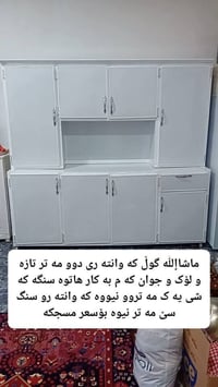 كاونتر • روسنگ • السليمانية