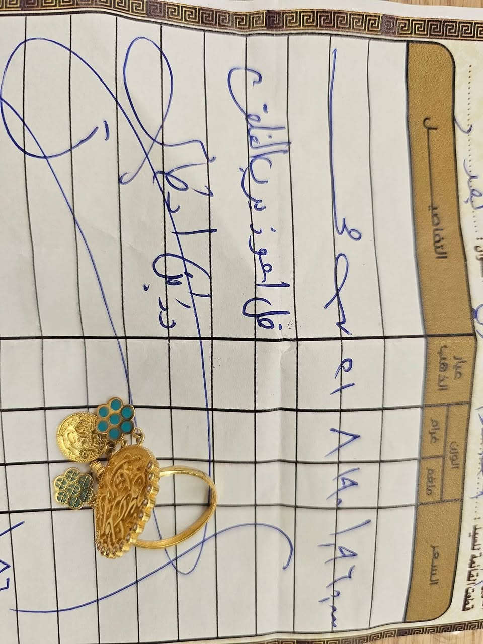 ذهب للبيع مستعمل بلاش سعر


**إذا كنت صاحب هذا الإعلان وتريد حذفه لأي سبب، رجاءا أرسل رسالة إلى الدعم الفني**