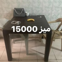 طاولة • توصيل متوفر