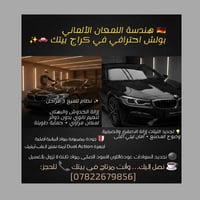 ​🇩🇪 هندسة اللمعان الألماني.. الآن في كراج بيتك! 🚗✨ لا تترك سيارتك تحت ...