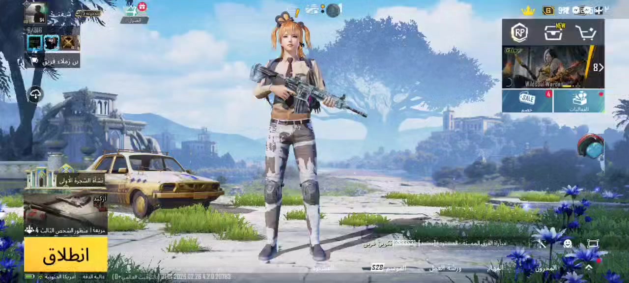 حساب ببجي مستوى 64 وشرحه بل فيديو وانت قيم بما يرضي الله


**إذا كنت صاحب هذا الإعلان وتريد حذفه لأي سبب، رجاءا أرسل رسالة إلى الدعم الفني**