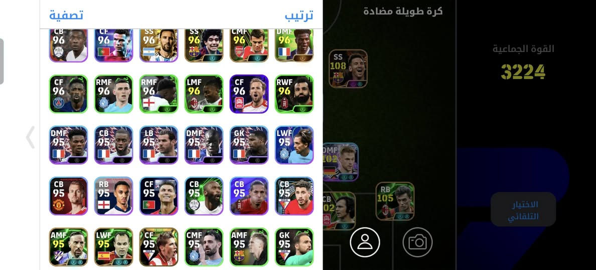 السلام عليكم حساب بيس للمراوس باقوه وانطي فرق الربط كونامي مكاني الموصل الايسر🤍


**إذا كنت صاحب هذا الإعلان وتريد حذفه لأي سبب، رجاءا أرسل رسالة إلى الدعم الفني**