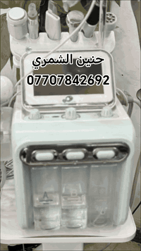 مستمرين بالعروض لغاية نهاية السنه لعيوني الغوالي 🫶🫶
تنظيف بشره عميق بجهاز الهايدرو فيشل 5 الف فقط
حفافه 5 الف
ثقب اذن 3 الف
ثقب انف 3 الف
قص شعر 3 الف
واتحده اي صالون مثل اسعاري 🫶🫶
العنوان// المسيب/شارع السابع/صالون حنين الشمري/***********
