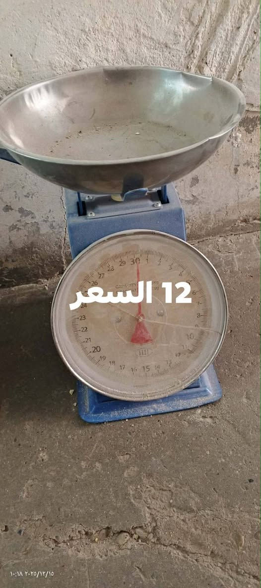 *********** كركوك
