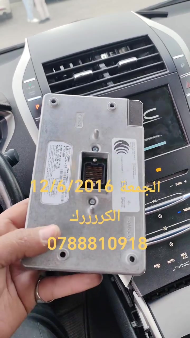 برمجيات كامله فورد لينكولن
الجمعة الجمعة
الكرك الكرك 👍


**إذا كنت صاحب هذا الإعلان وتريد حذفه لأي سبب، رجاءا أرسل رسالة إلى الدعم الفني**