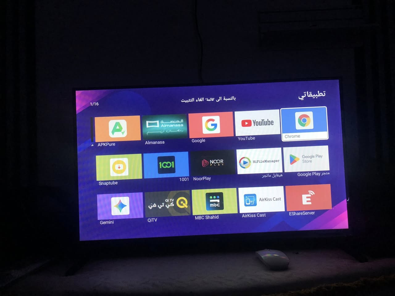 شاشه سمارت من شركه هايفر حجم 32 انش نضام 14 اخر اصدار ذاكره 8ج موجود ملحقات الشاشه كامله من كارتونه وريمون مده استخدام اقل شهر وموجدات جميع المنصات من (يوتيوب)-(المنصه)-(نتفلكس)-(سينمانا)-
(كي TV)-(1001)-(شاهد)وتدعم سوق بلاي تنزل بي الي يعجبك وكوكل كروم وجيميناي عواني كربلاء حي العسكري سوق العابد السعر خاص


**إذا كنت صاحب هذا الإعلان وتريد حذفه لأي سبب، رجاءا أرسل رسالة إلى الدعم الفني**