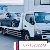 كرين  سطحيه بغداد کرین سحب سيارات الحديثه  داخل وخارج بغداد مدار اربع ...