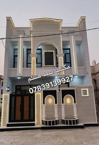 كربلاء سندباد • ١٠٠م • طابو زراعي