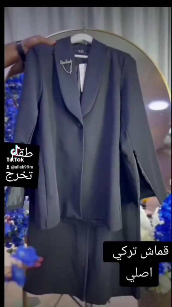 طقم كامل قياسات ستندر 
قالب راهي 
يخدم حفلات التخرج


**إذا كنت صاحب هذا الإعلان وتريد حذفه لأي سبب، رجاءا أرسل رسالة إلى الدعم الفني**
