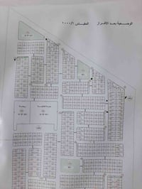 مطرد وسمادة • ٣ قطع • ٣٠٠م