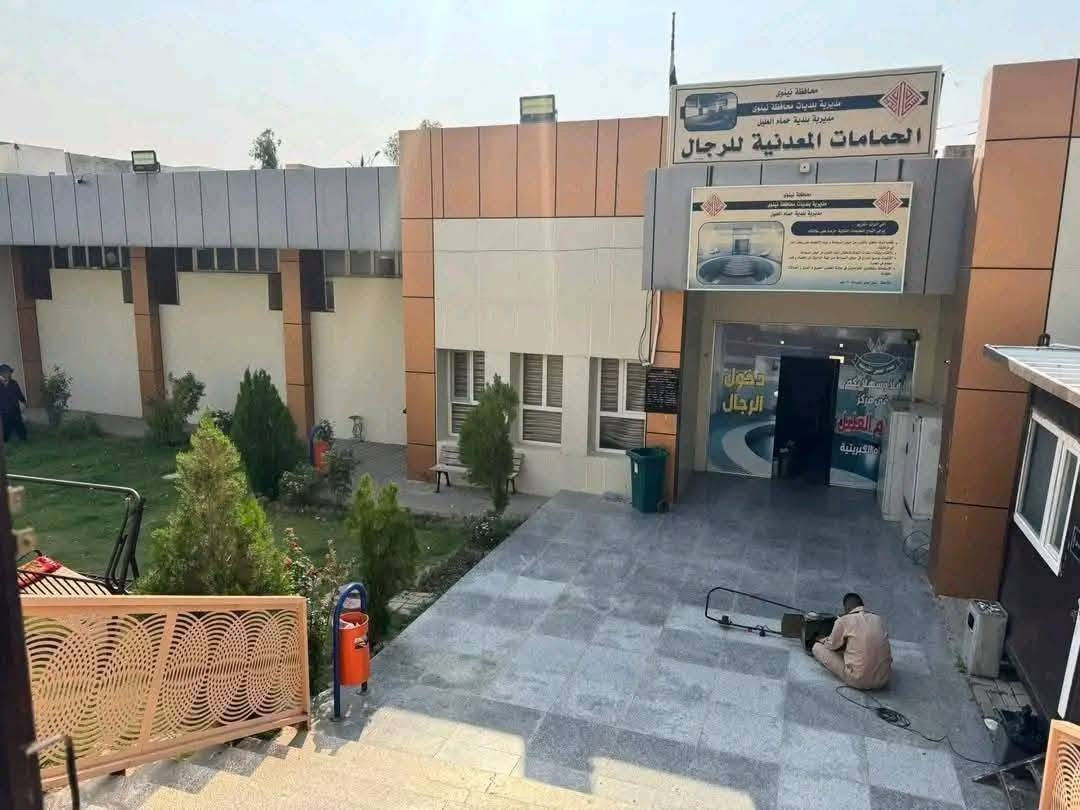 إلى عوائلنا الطيبين 😍
سفرة إلى حمام العليل 🛀 وبأنسب الأسعار عوائل 👨‍👩‍👧‍👦
باص سعر التذكره 3000 الف دينار  
سياره خصوصي صغيره 20 ألف دينار
فقط (روحه ورجعه) 😍
الانطلاق الساعة 2 🕔 عصرا ⛱️❤️✨
الـعودة الساعة بكيفكم 🕚 مساءاً ⛱️❤️✨
النقل يكون من مناطق العوائل
 سيارات حديثه تبريد طول الطريق 🚕🚗💥
للاستفسار ولتثبيت الحجوزات 💯
الانطلاق كل أيام الأسبوع 🥰
الاتصال على الارقام التالية
*********** واتساب 
*********** واتساب 
❤️😍 نتمنى لكم سفرة سعيدة 😍❤️
