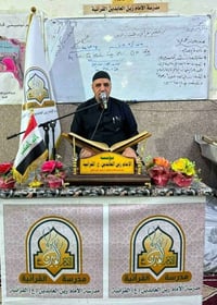 مؤسسة الإمام زين العابدين عليه السلام القرآنية الثلاثاء : ١٦  / ٦ / ٢٠...