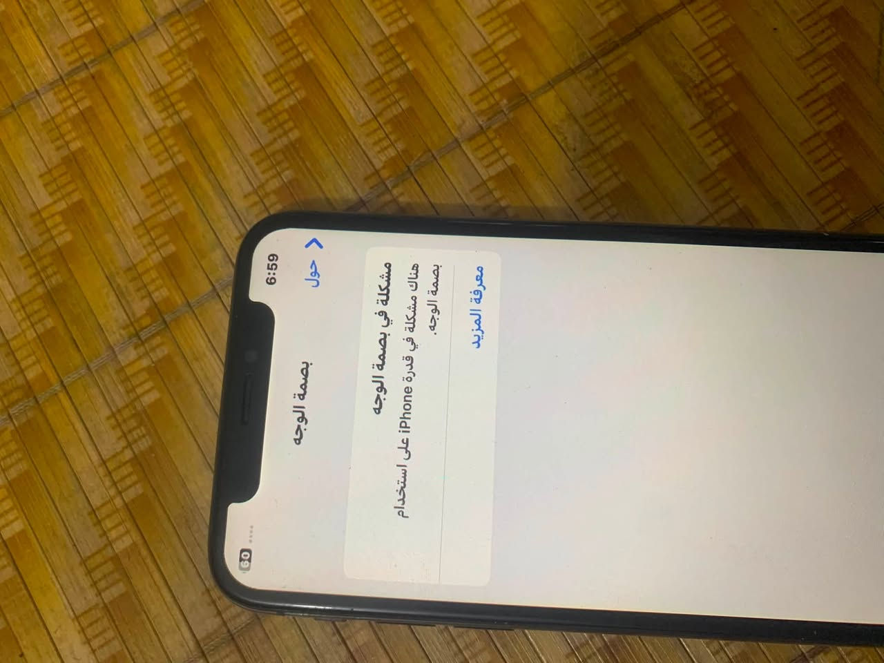 ايفون اكس للبيع مشكلته ايسي النت عطلان وكامراته مرات تطفى وتشتغل ب٧٠للبيع


**إذا كنت صاحب هذا الإعلان وتريد حذفه لأي سبب، رجاءا أرسل رسالة إلى الدعم الفني**