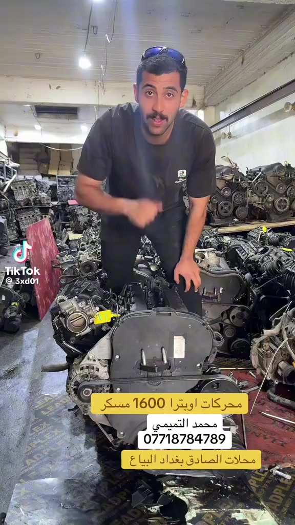 الطيب والخلوق محمد الرماحي
