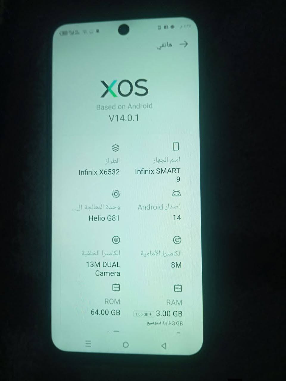 السلام عليكم تليفون للبيع سعره 50 ايدق علي على الواتساب ***********
