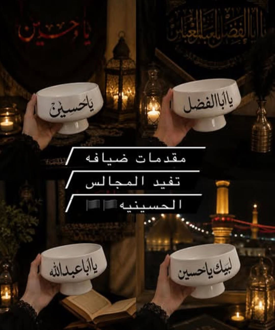 مقدمات حجر  تفيد بالمجالس الحسينية متوفر حسب الطلب بالانسب الاسعار 🖤🖤


**إذا كنت صاحب هذا الإعلان وتريد حذفه لأي سبب، رجاءا أرسل رسالة إلى الدعم الفني**
