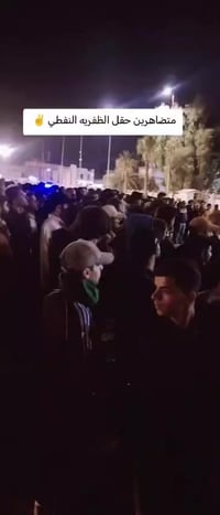 حقل الظفريه • مطلب تعيينات • انبعاثات سامة